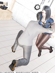 Beauty robbery5