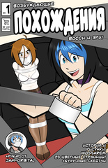 Bondage anime