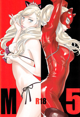 Persona 5