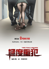 Three Female Prisoners 5