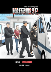 Three Female Prisoners 8