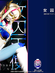 Midori Tsune Tenshi Planetia Photo & Illustration Colle