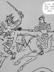Chinese battle
