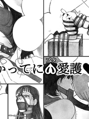 BDSM Torture manga