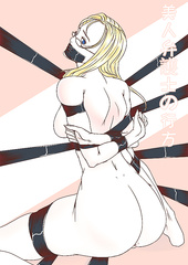 boundage girl