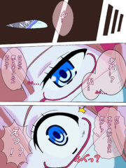 Rizu kidnapped