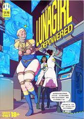 Lunagirl Depowered