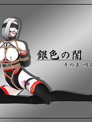 shadow silver  chapter 5