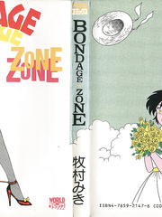 El Bondage 2