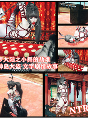 anime for china 1