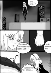 Venom woman