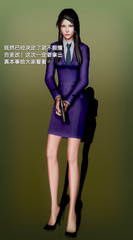 Policewoman Fang Qing