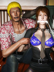 Hunting Policewoman