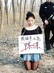 Chinese Prisoner Girls 1