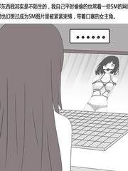 Hotel Monogatari 2
