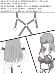 Hotel Monogatari 3