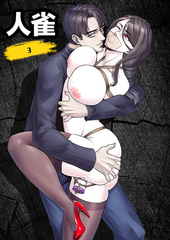 Sparrow 3 {ENG}