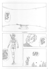 kunoichi trapped