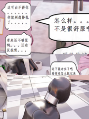 The story of Xiao Mo and Xiao Li(4)