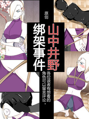 Ino Bound in Latex
