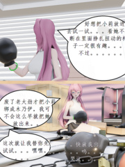 The story of Xiao Mo and Xiao Li(5)