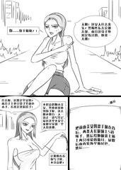 unexpected policewoman