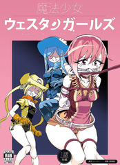magic girl 1.2