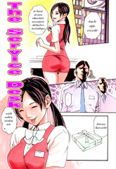 bondage