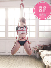 Chinese Bondage