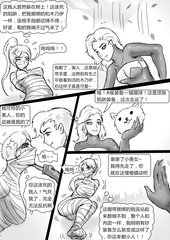 bondgae games 2