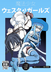 magic girls 2.1