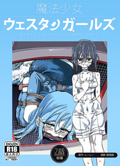 magic girls 2.2
