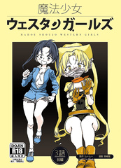 magic girls 3.1
