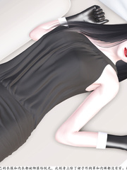 hyj-model Yuka kidnap chapter1e3