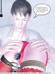 hyj-model Yuka kidnap chapter1e5