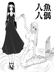 Mermaid doll