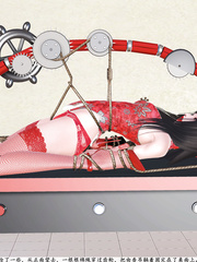 hyj-model Yuka kidnap chapter2e2
