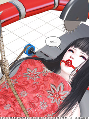 hyj-model Yuka kidnap chapter2e3