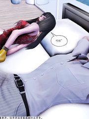 hyj-model Yuka kidnap chapter2e4