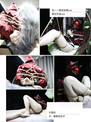 Arknights cosplay bondage