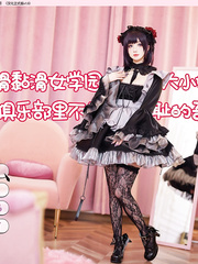 Cosplay