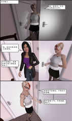 Kala and Lexi Chapter 2