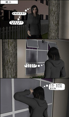 Kala and Lexi Chapter 3