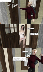 Kala and Lexi Chapter 4