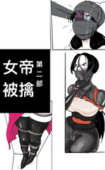 Boa·Hancock2