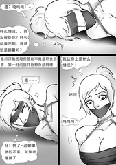 assassin bondage