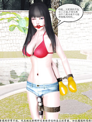 hyj-model Yuka kidnap chapter3e3