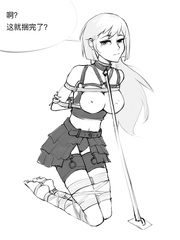 Hentai Comics 249