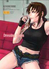 Black Lagoon: Dressing Room