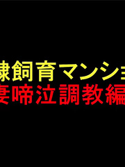 japanese slave hentai bdsm